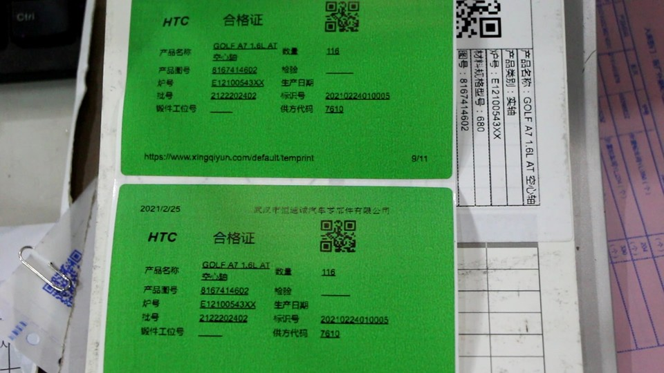 1658212170695009.png 图片191.png